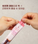 [콩지파티] 국산 콩 30%와 국산 팥 70% 들의 팥티가 시작된다!