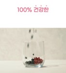 [콩지파티] 국산 콩 30%와 국산 팥 70% 들의 팥티가 시작된다!