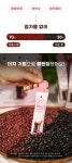 [콩지파티] 국산 콩 30%와 국산 팥 70% 들의 팥티가 시작된다!