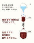 [콩지파티] 국산 콩 30%와 국산 팥 70% 들의 팥티가 시작된다!