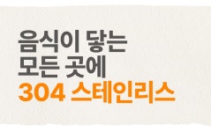 by 주식회사 도어스코리아 속이 다 보이는 건 물론 세척까지 갓벽하게, 스텐 풀오픈 에어프라이어!  by 주식회사 도어스코리아