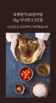 육해원칙 수율 60% 프리미엄 갈비탕 by (주) Ark international