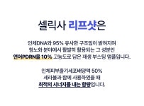 [1위ㅣ앵콜]피부줄기세포배양액50% 역대급 함량으로 모공·탄력 꽉 채워요 by 주식회사 케이앤에스컴퍼니