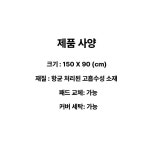 항균 소취성이 우수한 고흡수성 욕창예방패드 쾌세라