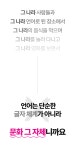 [절대 유학가지마세요] 90일동안 놀면서 마스터하는 원어민st 영어회화