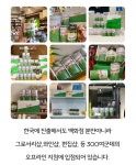 [올리브 N사 1위] 후기가 증명하는 당신의 인생 올리브 페렐로 by 주식회사 아센 | wadiz [올리브 N사 1위] 후기가 증명하는 당신의 인생... 