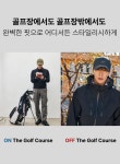 10년 프로골퍼의 경험으로 만든 국내에서 가장 깊은 남성 골프모자 by 주식회사 에이치디컴