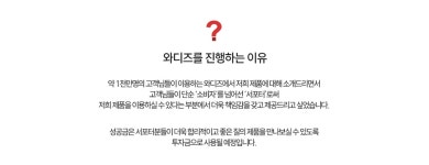 [3천원대] 44부터99까지! 3가지 사이즈로 골라입는 포투나인 스타킹 by 주식회사 비케이