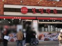 [수원 3대 맛집]집나간 입맛 찾아주는 보영만두 밀키트 와디즈 상륙