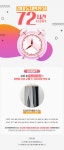 [3천원대] 44부터99까지! 3가지 사이즈로 골라입는 포투나인 스타킹 by 주식회사 비케이