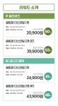 세상에 없던 발등 개방감으로 편안한 실내화!  by 슈퍼와이 주식회사