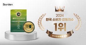 [오늘마감] 두레박처럼 매번 뜨는 신선함, 샘물같은 깨끗함! #자동급수기 by (주)케리비