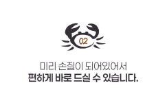 [군산맛집] 게장의 정석! 게장의 마니아들도 극찬한 진짜 밥도둑 게장!!