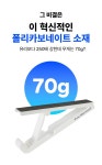 손바닥크기 초경량 노트북 거치대, 1만원대로 완성하는 홈 오피스 by 제이엔씨(J&C)