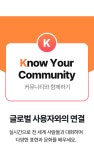 글로벌 150만유저의 압도적 찬사ㅣ진짜 말이 트이는 영어스피킹 솔루션 by 하이로컬