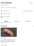 [앵콜펀딩] 드라이에이징 19년 외길장인의 한돈&한우 프리미엄 설선물세트 by (주)시그코퍼레이션