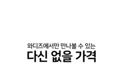 단 1개의 기기로 1평만 있으면 300가지의 운동이 가능한 익스피디언스 by 주식회사 익스피디언스