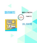 [N평점 5.0] 뒤집어지지 않는 국내생산 노즈워크 *마지막 1만원 대* by 주식회사 모노폴리글로벌 | wadiz [N평점 5.0] 뒤집어지지 않는 국내생산... 