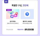 세상 쉬운 동영상 및 이미지 편집 패키지 - 곰이지패스