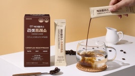 주식회사 케어원 경남지사 | [식약처 기능성인정] 하루 딱 두 잔으로 체지방 활활- '리셋프레소' by 딥마인드플랫폼 주식회사 (구)경남제약헬스케어