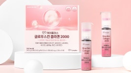 주식회사 케어원 경남지사 | [식약처 기능성인정] 역대급 빠른흡수 콜라겐! 이중제형으로 속부터 꽉- by 딥마인드플랫폼 주식회사 / (구)경남제약헬스케어
