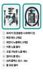 우리집 평생 세차장 I 80만원대→40만원대로 담아낸 스펙종결 고압세척기 by 주식회사 베스트온
