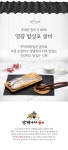 매콤달콤하고 짭쪼름한 양념 가득 직접만든 국내산 고추장굴비 500g by 주식회사 디에스원