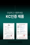 우리집 평생 세차장 I 80만원대→40만원대로 담아낸 스펙종결 고압세척기 by 주식회사 베스트온