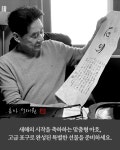 50년 사주 명리학의 대가와 AI의 만남,2025 초아의 특별한 사주풀이