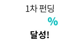 [애견풀빌라] 프라이빗 그리고 프리미엄의 끝, 1만평 규모 스테이펫 홍천