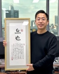 50년 사주 명리학의 대가와 AI의 만남,2025 초아의 특별한 사주풀이