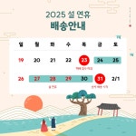 [설전배송] 100g 6천원대ㅣ한우매니아가 선택한 특별한선물, 등심세트 by 주식회사 창운