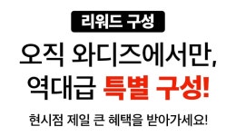 [등촌동 저-집]우리 엄마에게 미안해지는 김치찌개 맛집 by 주식회사 아센