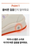 by 주식회사 날씨요정 [아기 발모양만 3년연구]걸음교정 특허 완료, 바른 걸음마 스니커즈!  by 주식회사 날씨요정