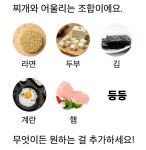 [등촌동 저-집]우리 엄마에게 미안해지는 김치찌개 맛집 by 주식회사 아센