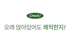 이유 있는 1위! 미국 이커머스 인기 상품! 집중력 의자 네오체어 NEC by 네오체어 주식회사