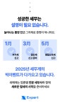 [사업자필수] 세무사 7인이 탈탈 털어주는 절세의 모든것