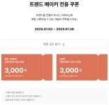주식회사 가나이엔텍 - 2684 | 한대로 끝! 5cm초소형 전세계 호환! 3개동시 초고속충전기 by 엔텍그린 주식회사