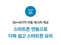 [마이디어 복합오븐] 오븐, 전자레인지, 에어프라이어, 스팀기를 하나로! by 마이디어코리아 유한회사