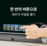 [마이디어 복합오븐] 오븐, 전자레인지, 에어프라이어, 스팀기를 하나로! by 마이디어코리아 유한회사