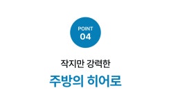 [마이디어 복합오븐] 오븐, 전자레인지, 에어프라이어, 스팀기를 하나로! by 마이디어코리아 유한회사