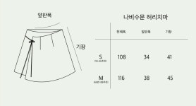 [키링증정] 나만 입고싶은 실내용 누비 아우터, 나비수문 한복 SET by 두시한복