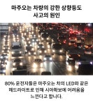 주/야간 운전용 빛번짐 방지 이태리소재 풀티타늄 드라이브안경 D-AIR 주/야간 운전용 빛번짐 방지 이태리소재 풀티타늄 드라이브안경 D-AIR 