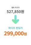 by (주)앞썬아이앤씨 | wadiz 올마이티 펌프ㅣAI스마트 운동로봇 이거 하나면 헬스장이 필요없습니다 by (주)앞썬아이앤씨 | 와디즈