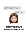 130만 유튜버의 황금 레시피! 리얼망고 한 포로 아침관리 끝! by MSK(엠에스케이)