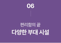 [평점5.0] SNS에서 난리난 신상 글램핑+호텔 감성 숙소가 10만원대