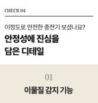 by 주식회사 아우라플로 | wadiz [2in1 오브제 무선 충전기] 충전기도 인테리어가 될 수 있습니다. by 주식회사 아우라플로 | 와디즈