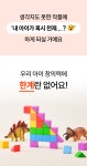 [품절임박] 맘카페 공구 대란ㅣ베어블리 자석블럭 세모, 와디즈 최초 공개 by 주식회사 베어블리 | wadiz [품절임박] 맘카페 공구... 