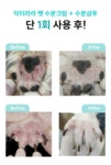 26년 피부전문 동물병원 연구가 담긴 댕냥이<닥터라라 펫 수분크림&샴푸>
