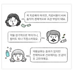 26년 피부전문 동물병원 연구가 담긴 댕냥이<닥터라라 펫 수분크림&샴푸>
